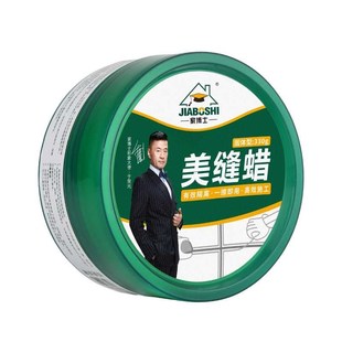 瓷砖美缝蜡美缝剂施工工具专用仿古瓷砖清理蜡多功能清洁隔离膏腊
