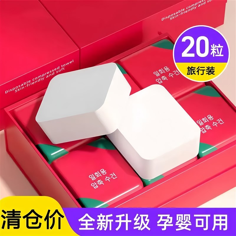 现货压缩毛巾旅行装加厚一次性洗脸巾纯棉大颗粒便携旅游常备神器