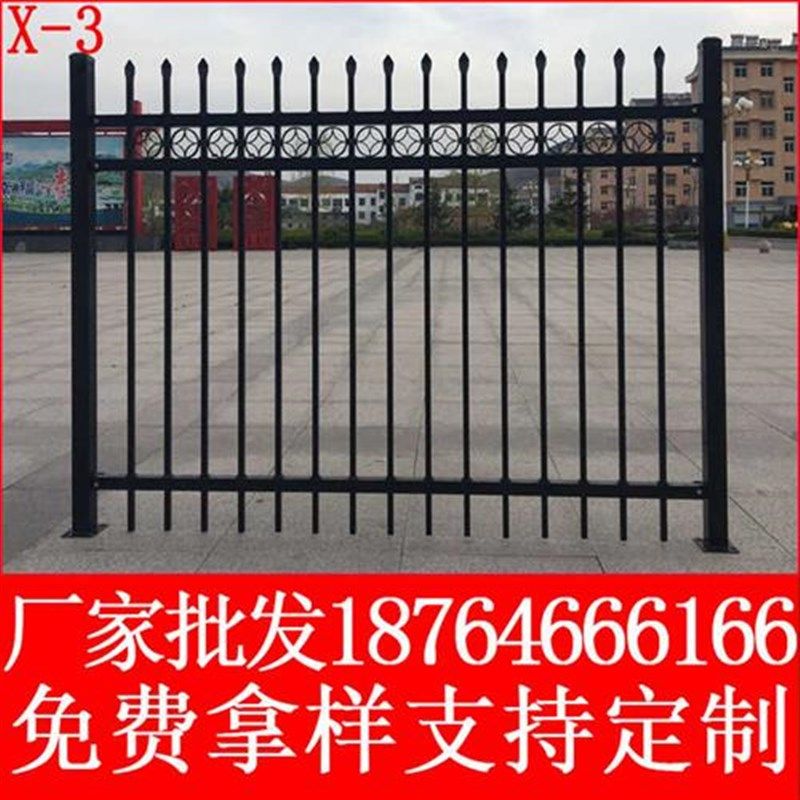 铁艺护栏锌钢围栏镀锌护栏户外草坪栅栏绿化栏杆小区别墅庭院围墙,橡塑材料及制品,亚克力管/有机玻璃管,淘宝优惠券,粉丝福利购,淘宝优惠卷