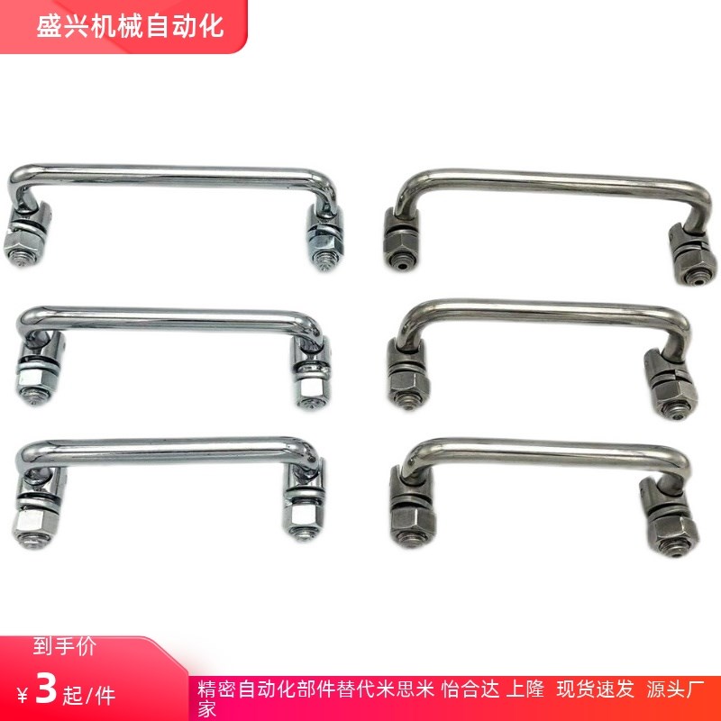 XAL31/36-D6-L60/L70/L84/L90/L100/L120-H25圆形拉手 可折叠型