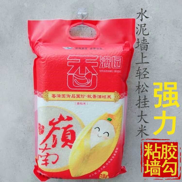 贴承重粘胶挂钩勾免挂钩打孔白灰水泥墙墙壁粉墙承重粘钩贴勾