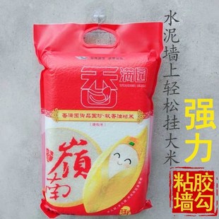 贴承重粘胶挂钩勾免挂钩打孔白灰水泥墙墙壁粉墙承重粘钩贴勾