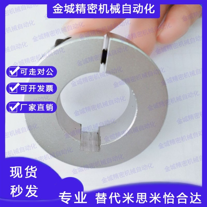 铝合金固定环 带键槽开口型 限位环轴承用挡圈定位器SCSKS PSCSKS