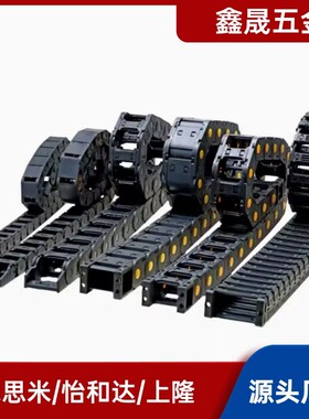 拖链VAC32-F20-R28-N25-VDC32 VAC42- VBD02 VAC51-F23替怡合达