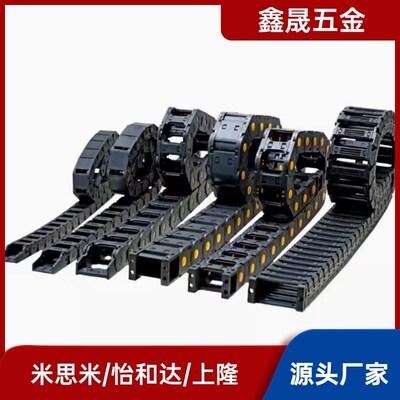 拖链VAC32-F20-R28-N25-VDC32 VAC42- VBD02 VAC51-F23替怡合达