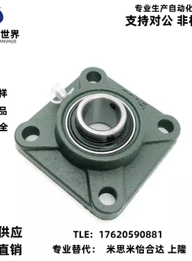 怡合达SUS-BDR带座轴承BDR-202/203/204/205/206/207/208/209/210