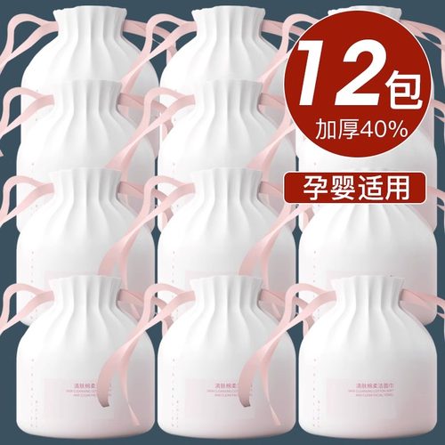 现货洗脸巾一次性纯棉女美容院洁面巾纸加厚擦洗脸巾卷筒式家庭装