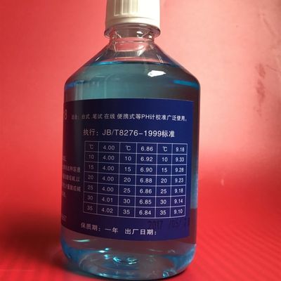 速发PH标准缓冲溶液4.00 6.86 9.18 500ML实验酸度计校正液 缓冲