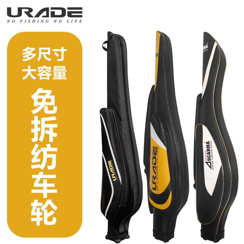 路亚竿包免拆轮矶钓竿专用包大肚包渔具包硬壳杆包滑漂帆布鱼竿包