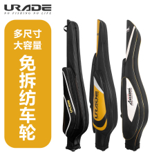 路亚竿包免拆轮矶钓竿专用包大肚包渔具包硬壳杆包滑漂帆布鱼竿包
