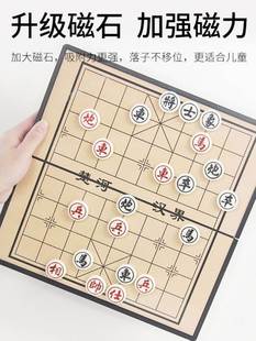 家用套装 中国磁性象棋折叠棋盘学生儿童磁铁磁力像棋S便携式