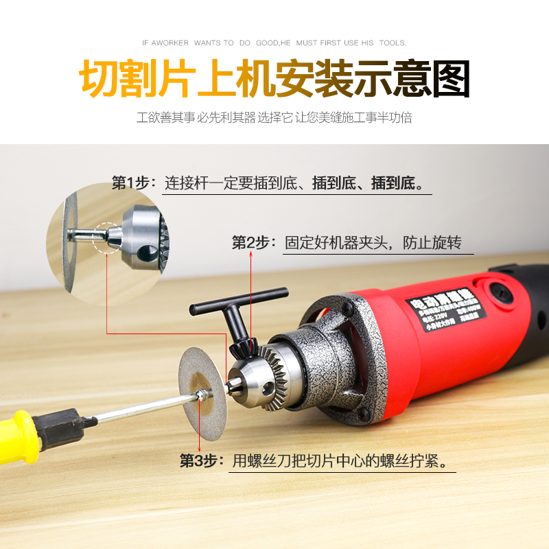 美缝电动清缝机配件瓷砖美缝剂施工锯片地砖美逢工具清缝器切片