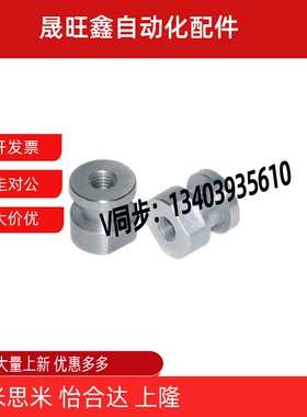 浮动接头 圆型内螺纹型WHC61-M3/M4/M5/M6/M8/M10/M12/M14/M18