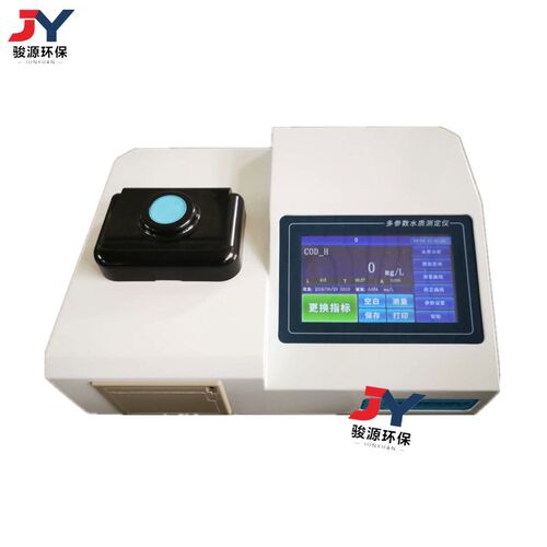 骏源JY-e300C多参数水质检测仪【指标自由组合】多参数水质分析仪