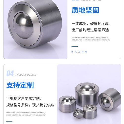 钢珠滚轮C-SSPN MYH-8 10 12 B15 25 30 38 45 60万向球 圆柱型