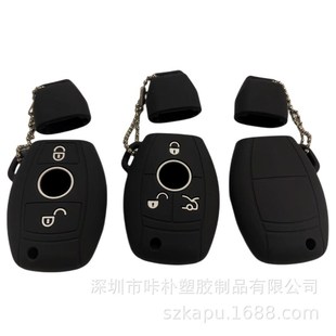 适用汽车用品钥匙包套配制奔驰宝马奥迪高级O硅胶保护钥匙壳钥匙