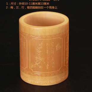 竹雕笔筒/竹筒笔筒/办公室u摆件/毛笔笔筒 学生文具竹工艺礼品摆