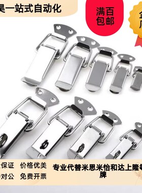 替代 上隆DKB/DKC-1/2/3/4不锈钢搭扣挂锁锁扣箱扣鸭X嘴扣箱弹簧
