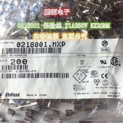 新品进口 力特玻璃保险丝 0218001.MXP 5*20 T1A 250V 慢熔 延时