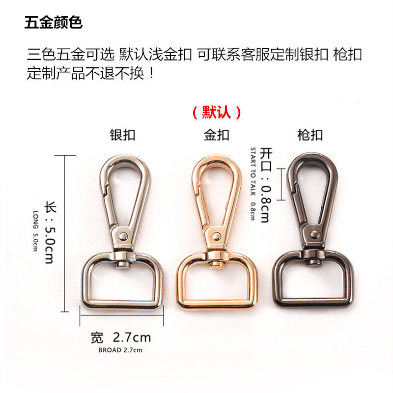 斜挎包肩带配件夏季简约纯色帆布细包带可调节单买替换背带窄