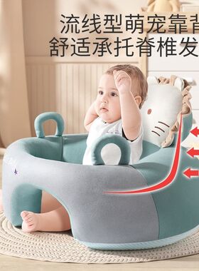 宝宝学坐椅四个月婴幼儿练坐神器防摔不伤脊柱夏季可水洗便携餐椅