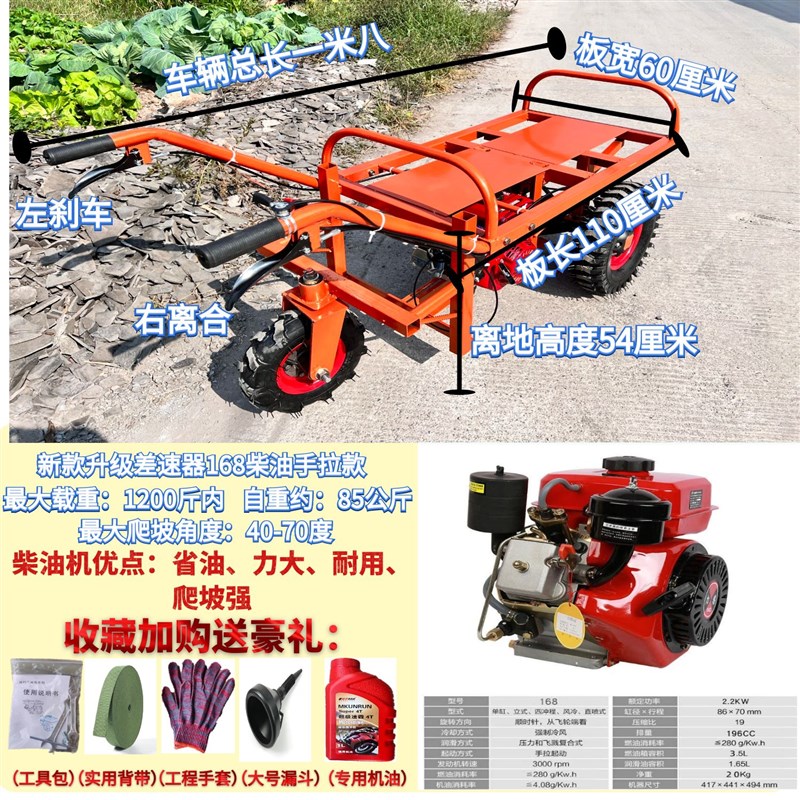 汽油电动平板车三轮车果园鸡公车工地手推L车山地农用独轮车运输