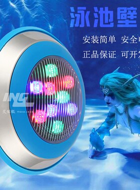 6W12V24Vled水底灯景观灯七彩游泳池灯水下壁挂射灯水下水池灯