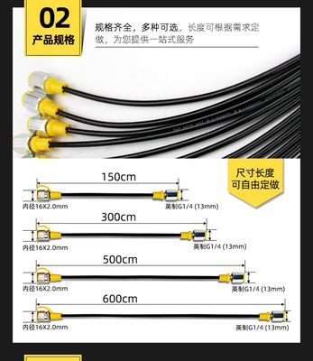 速发63MPa测压管 压力表测压软管 高压测试管 液压油表连接管仪表