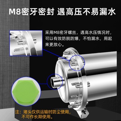 家用净水器直饮不锈钢自来水大流量过滤器商用超滤全屋中央前置机