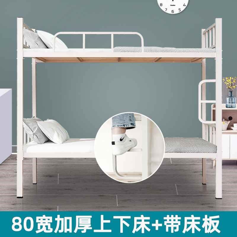 【折扣价】上下铺铁床双层床员工宿舍高低床学生上下床铁艺床两层,住宅家具,铁艺/钢木床,淘宝优惠券,粉丝福利购,淘宝优惠卷