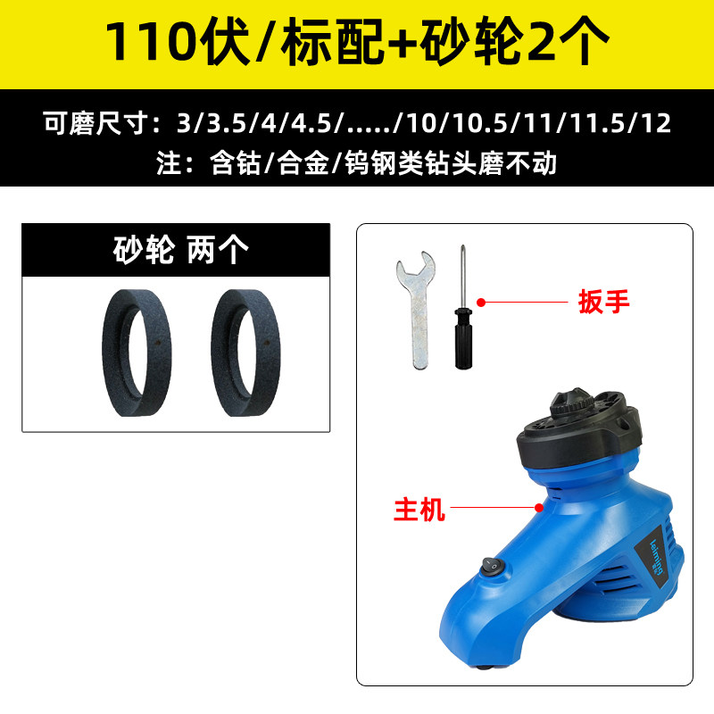 速发台式磨钻头机神器打磨器研磨器麻花钻头砂轮修磨钻头快速修复