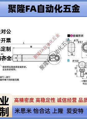 气弹簧FRGSS-A60-100 A80-150 A100-100 伸缩杆升降气压杆