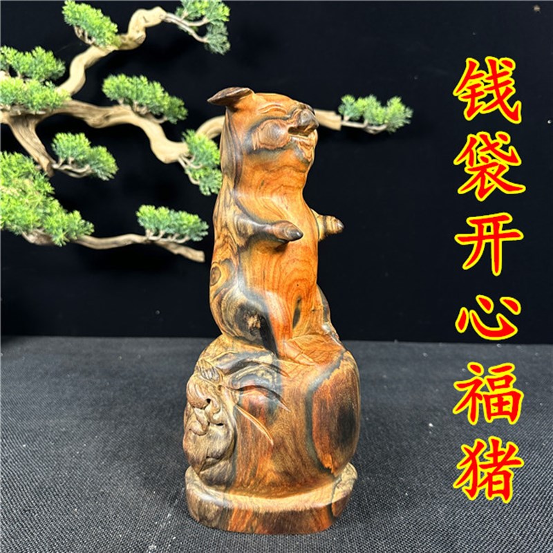 老挝大红酸枝猪摆件十二生肖可爱钱袋猪实木雕刻装饰红木工艺品