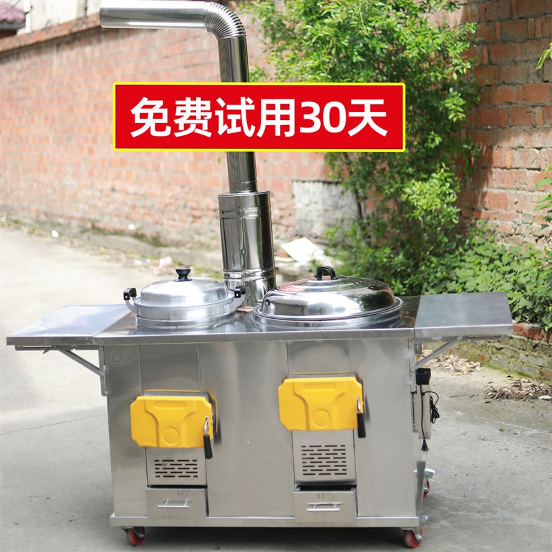 新农村铝锅汤锅铁锅无烟柴火灶户外农村家用烧木柴不锈钢移动灶台