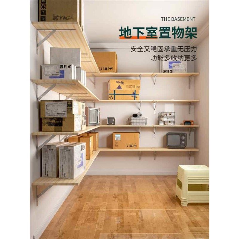 【折扣】墙上置物架壁挂式储藏室挂墙货架墙柜小壁柜一字承重隔板,收纳整理,整理架/置物架/收纳架,淘宝优惠券,粉丝福利购,淘宝优惠卷