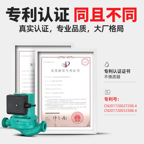 空气能专用泵静音油泵家用暖气锅炉地暖循环管道泵屏蔽泵支持定制