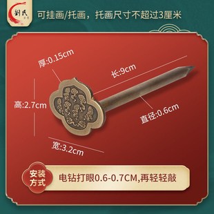 仿古钉子十字绣装 Q683纯d黄铜挂钩牌匾托中式 饰字书画框云托底铜