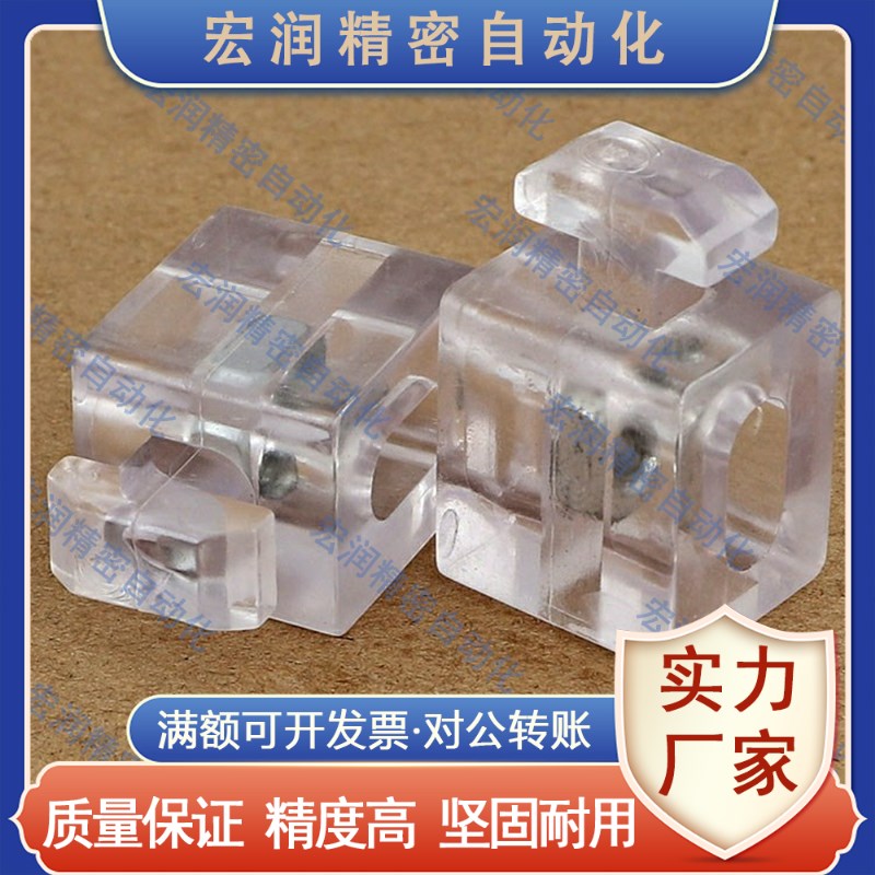 工业铝型材面板安装块 TNTC-30/4E0/45 间隔块 固定块 锁紧块