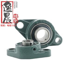 fl204 fl205 209 202 208 203 207 菱形带座轴承UCFL201 fl206