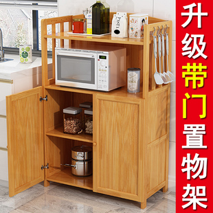 厨房柜子储物柜收纳置物架橱柜带门落地多层家用烤箱微波炉木架子