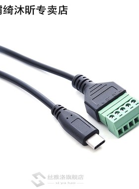 Type C USB Male to 5 Pin Screw Connector with Shield Termina