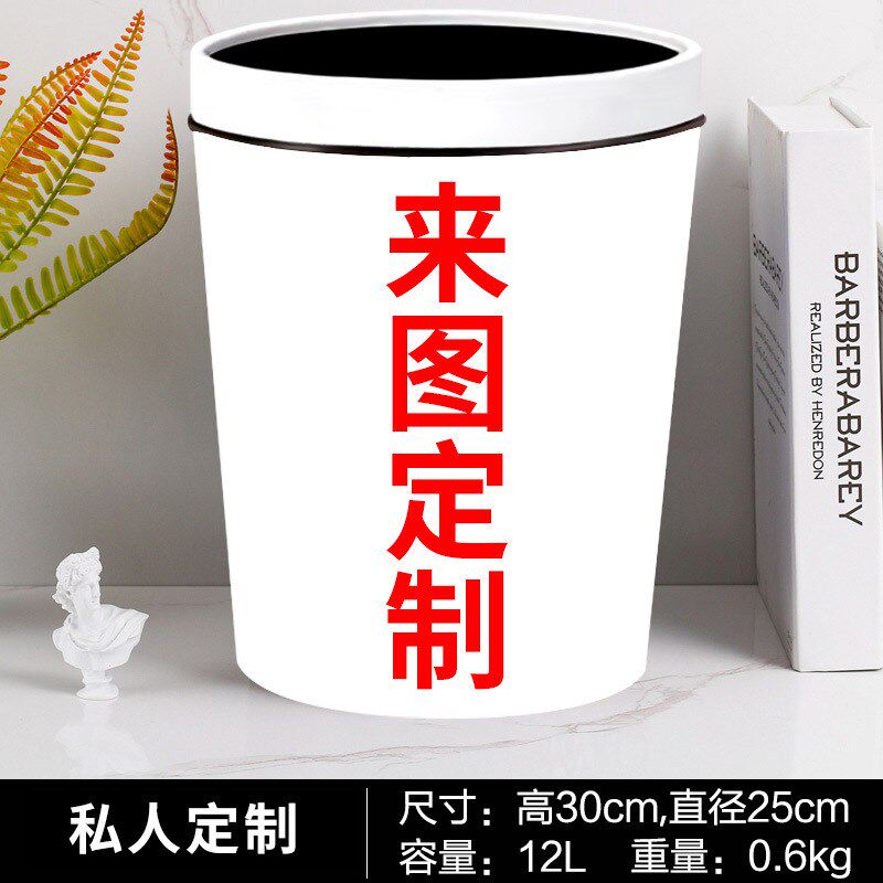 网红垃圾桶家用卫生间厕所大容量简约风带压圈垃圾筒大号垃圾纸篓