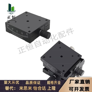 60U2N U2NR LNR手动弧度滑台X轴B54系列 骏河精机款 UNR B54