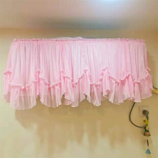 【折扣价】法式蕾丝布艺米白色挂式空调套空调罩防尘罩挂机罩开机