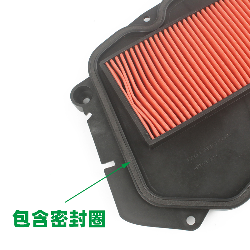 光阳踏板摩托车赛艇Xciting 400 S400空气过滤芯滤清器空滤器配件