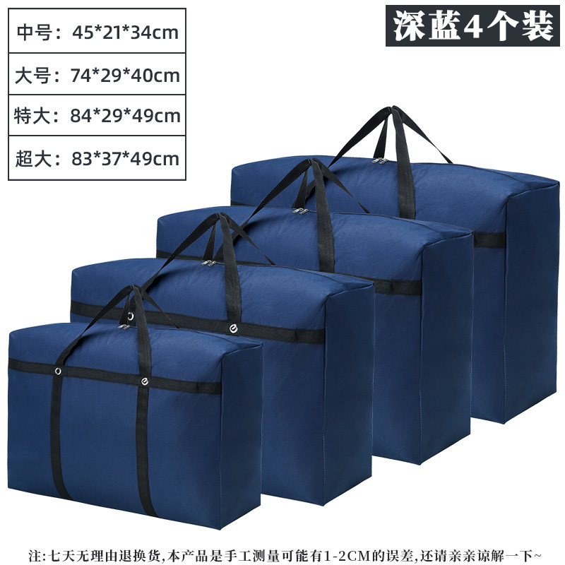 【新品】塑料搬家纸箱特大五层特硬加厚用打包收S纳整理箱搬家神,包装,搬家纸箱,淘宝优惠券,粉丝福利购,淘宝优惠卷