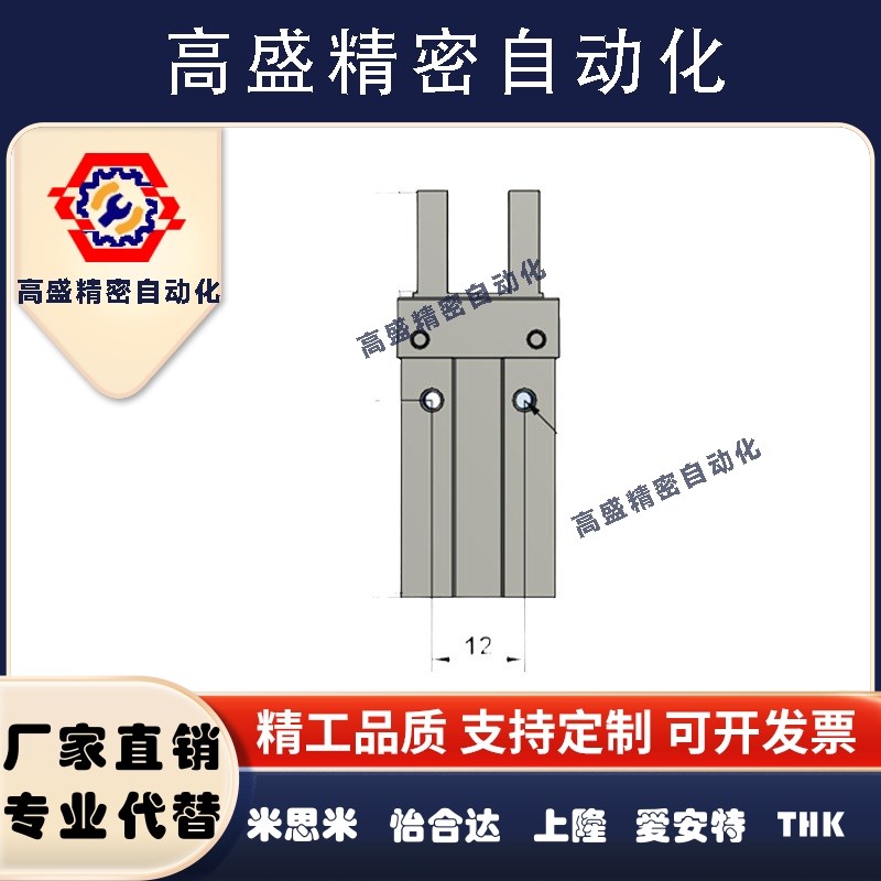气动手指气缸MHZL2/MHZ2-6D/10D/16D/20D/25D/32D40D平行夹爪夹具