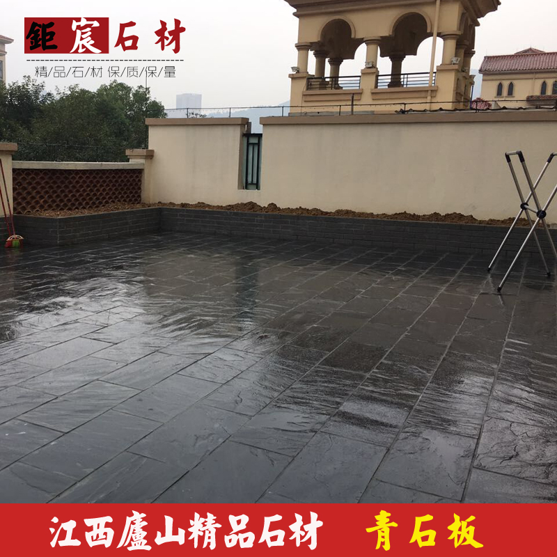 青石板天然文化石仿古青砖别墅花园庭院防腐防滑地砖室外广场石材