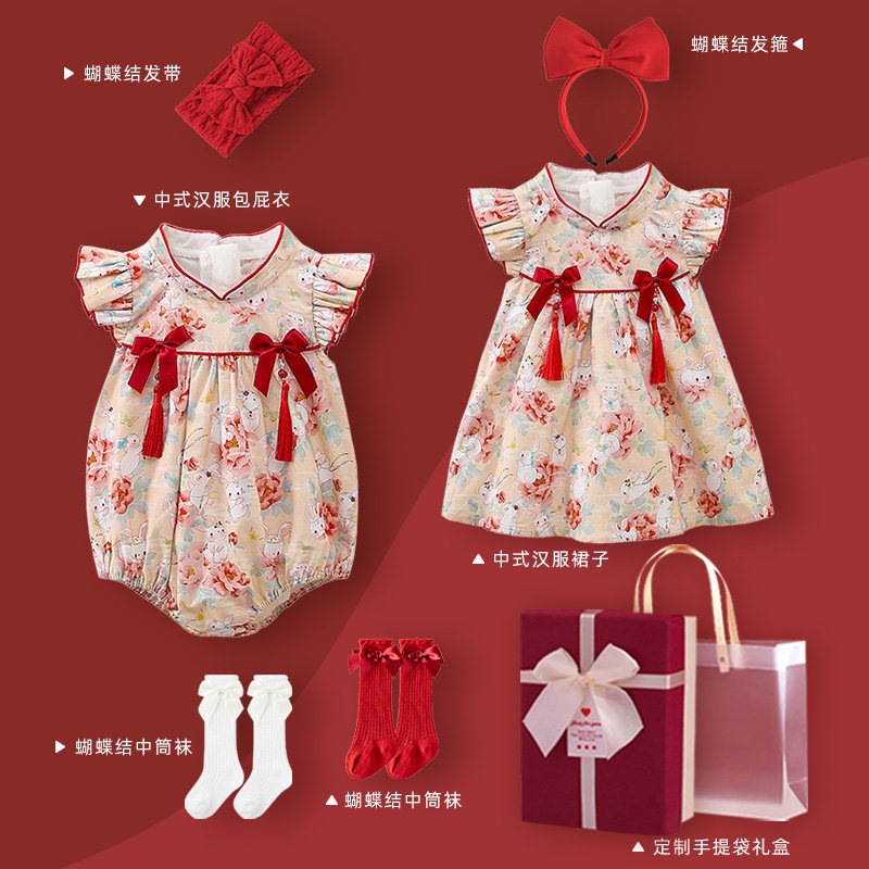新品女宝宝满月周岁礼盒夏季女宝中国H风礼服一岁抓周宴百天汉服