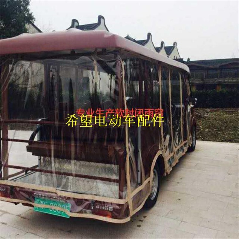 广西柳州五菱电动观光车 燃油观光车 校L车整车及配件 雨衣雨罩